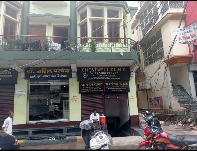 वाराणसी के चेस्टवेल क्लिनिक पर पसरा सन्नाटा, सामने आईं तस्वीरें