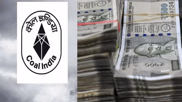 Coal India Bonus 2026: दो लाख कर्मचारियों के लिए आज बड़ा दिन, खाते में आएंगे इतने रुपये!