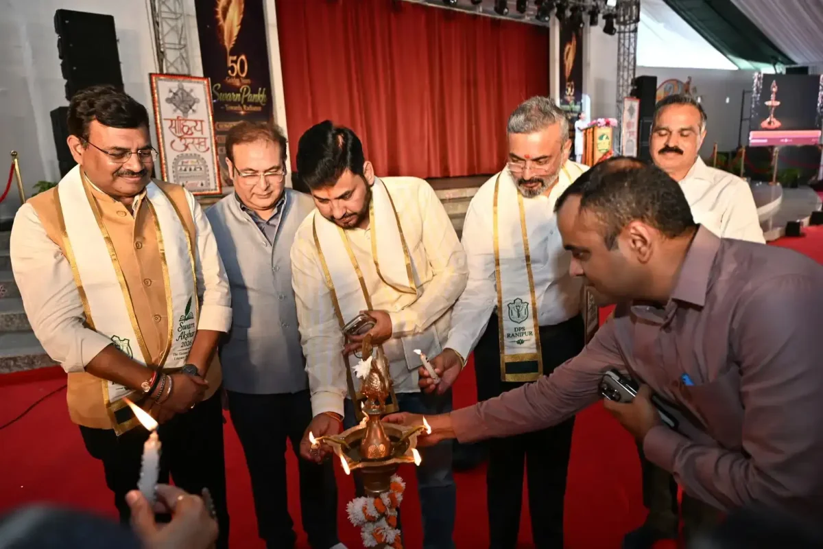डीपीएस रानीपुर के 50 साल पूरे, स्वर्ण अक्षर-2026 में दिखा साहित्य का अद्भुत संगम
