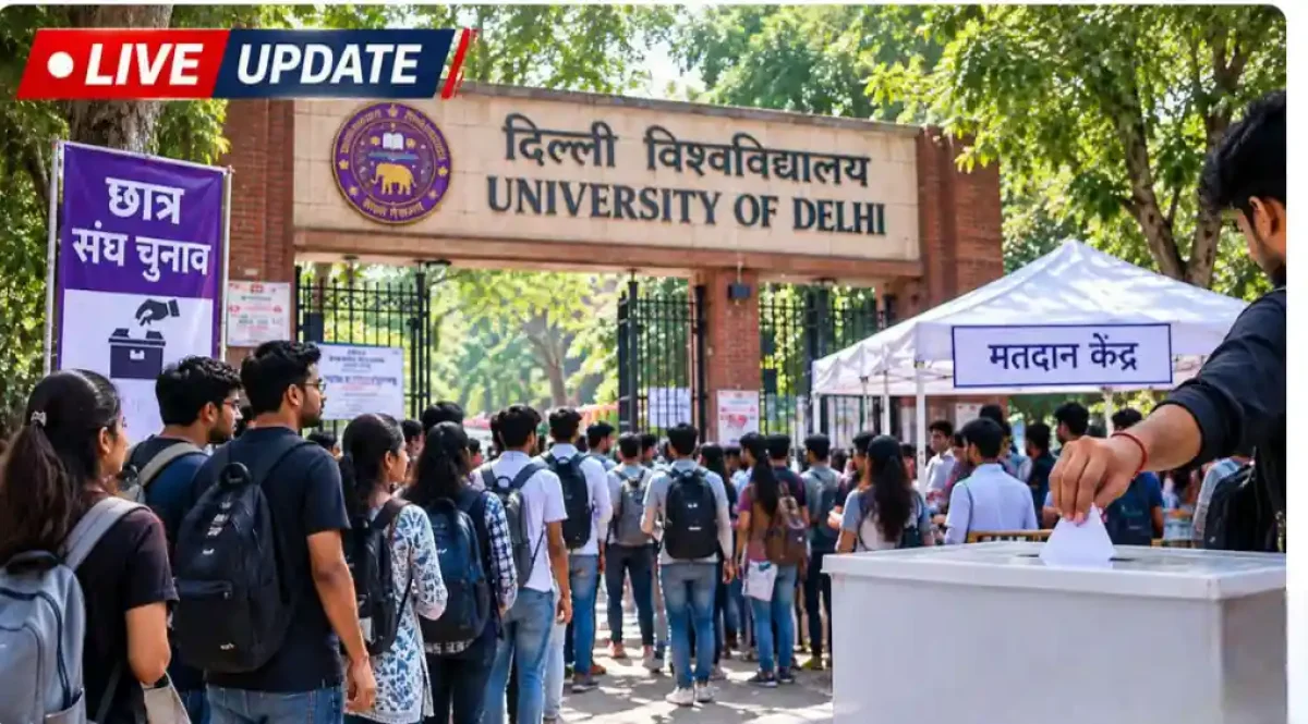 DUSU Election 2026: डीयू छात्रसंघ चुनाव के लिए वोटिंग शुरू, 2.75 लाख छात्र चुनेंगे नई लीडरशिप
