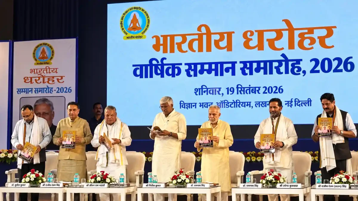 भारत का अमरत्व और ज्ञान परंपरा: केंद्रीय मंत्री गजेंद्र सिंह शेखावत का बड़ा बयान