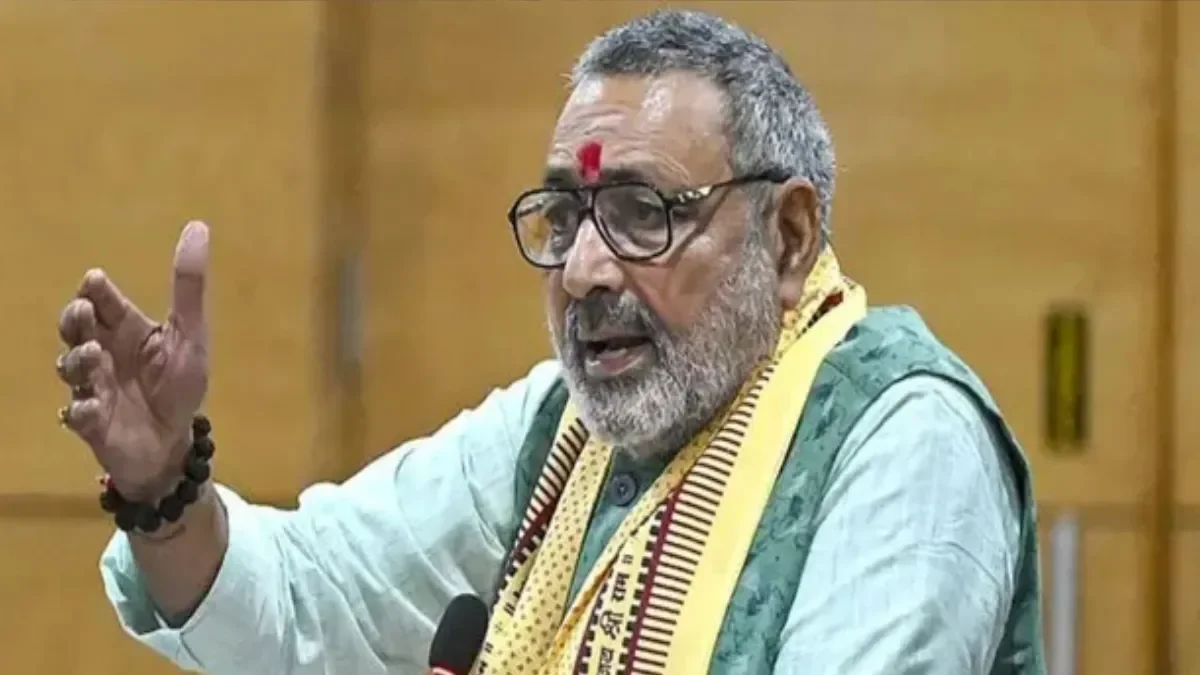 केंद्रीय मंत्री गिरिराज सिंह को जान से मारने की धमकी, मंत्रालय पहुंची चिट्ठी से हड़कंप