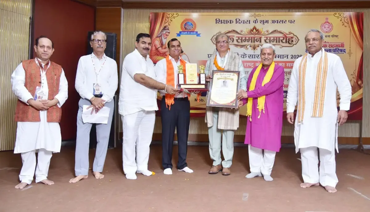 गुरुग्राम में 400 शिक्षकों का सम्मान, बोले सुरेंद्र जैन- शिक्षक हैं संस्कृति के सच्चे संवाहक