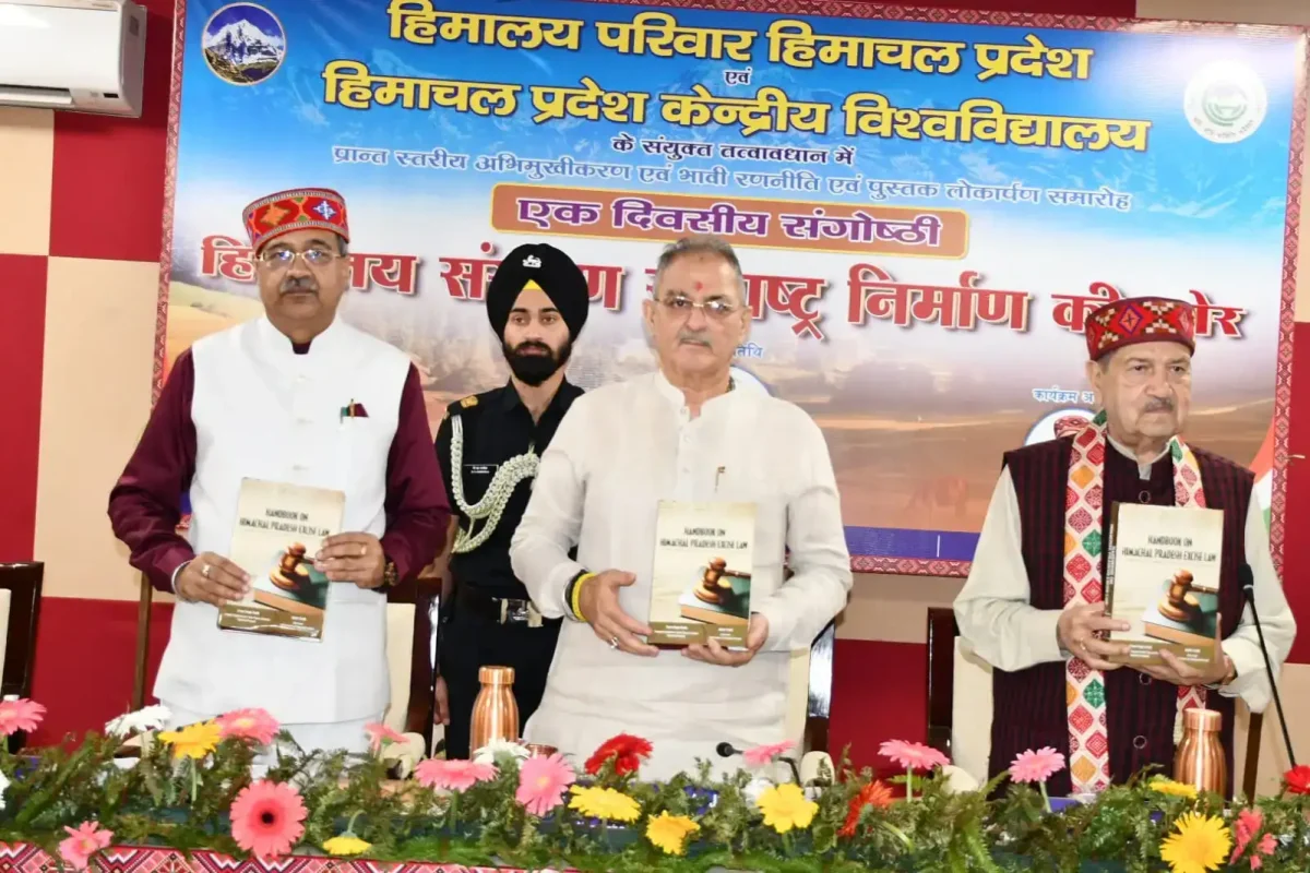 हिमालय संरक्षण अब राष्ट्रीय प्राथमिकता: राज्यपाल ने धर्मशाला में चेताया