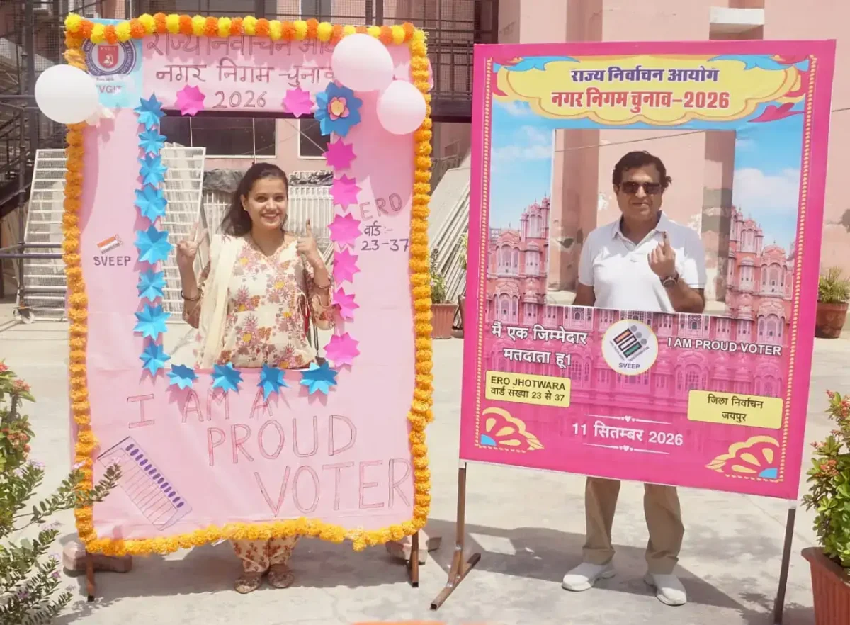 जयपुर नगर निगम चुनाव 2026: 150 वार्डों में वोटिंग शुरू, मतदाताओं में भारी उत्साह
