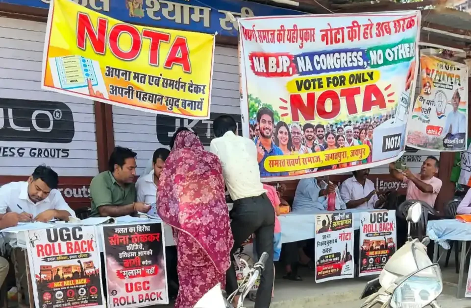 जयपुर निकाय चुनाव में नया ट्रेंड: नोटा की टेबल और यूजीसी विरोध का भूचाल