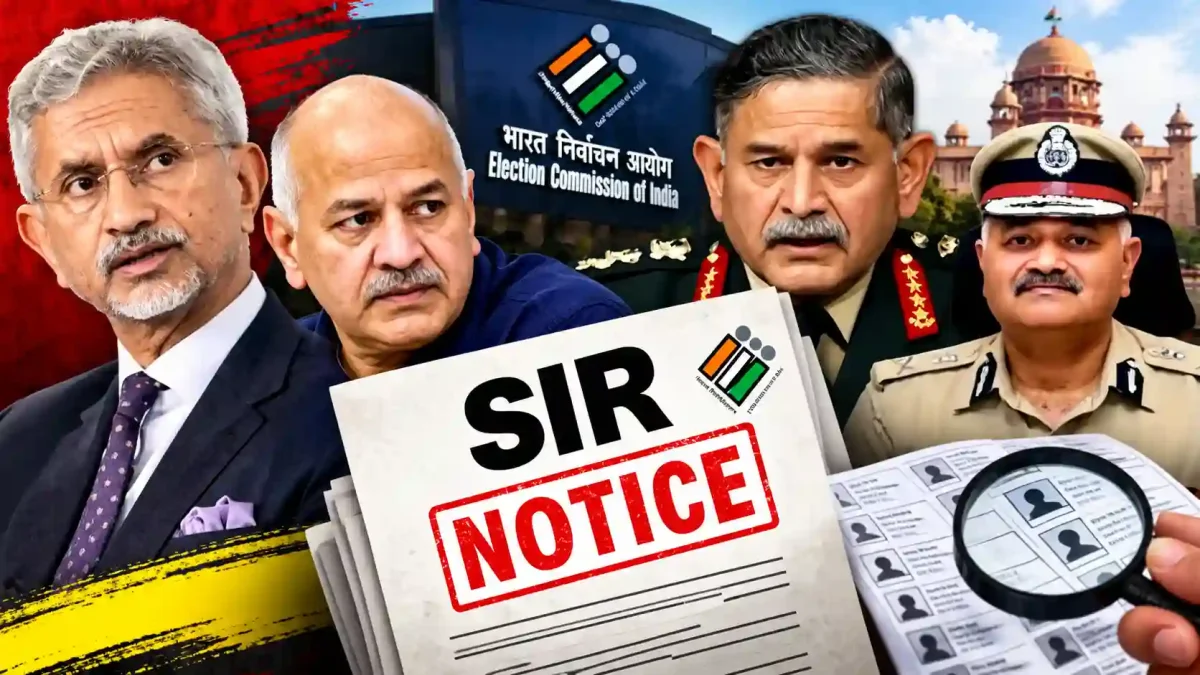 जयशंकर और सिसोदिया समेत कई दिग्गजों को एसआईआर मामले में नोटिस