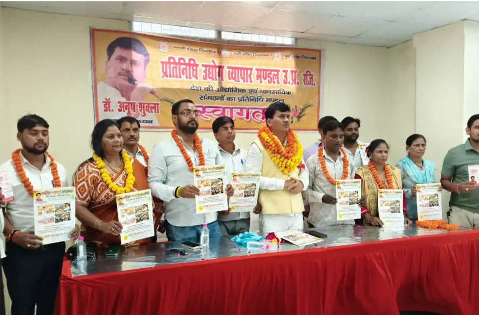 कानपुर में व्यापारी भरेंगे हुंकार: 13 सितंबर को गरजेगा कारोबारी समाज, उत्पीड़न के खिलाफ बड़ा ऐलान