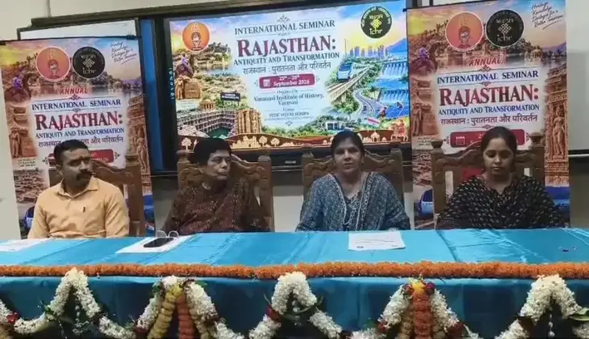 काशी में सजेगी विद्वानों की महफिल, राजस्थान के इतिहास और संस्कृति पर होगा अंतरराष्ट्रीय मंथन
