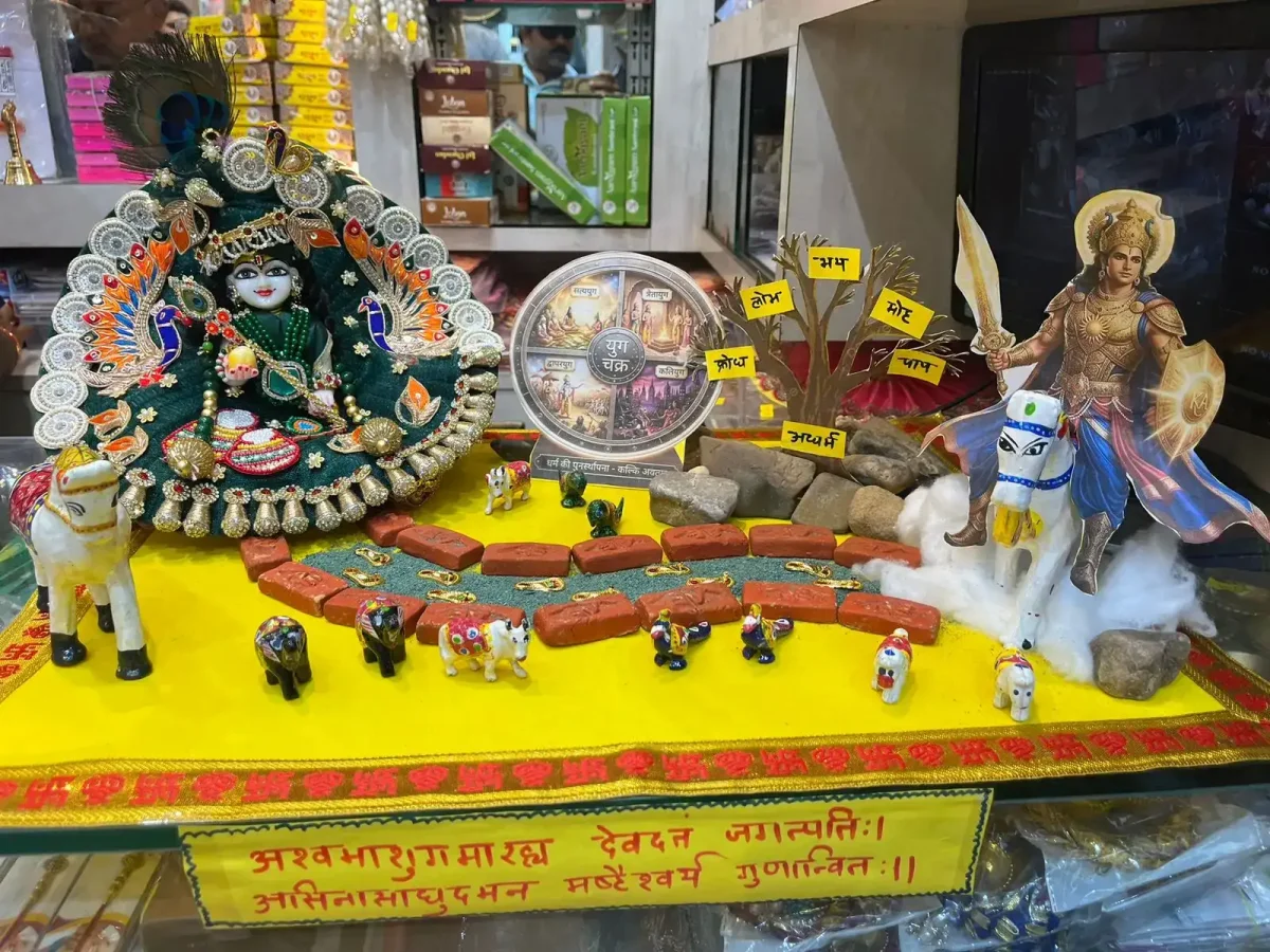 श्रीकृष्ण जन्माष्टमी 2026: बाजार में रेडीमेड झांकियों की धूम, काशी में कल्कि अवतार बना मुख्य आकर्षण