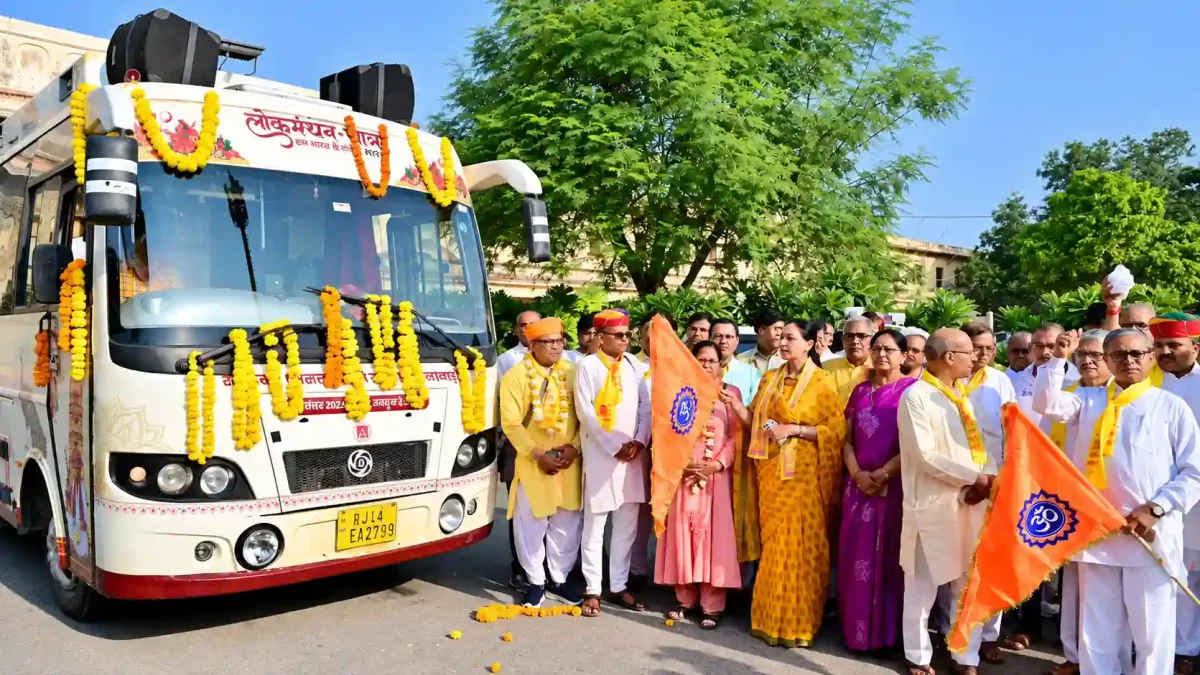 जयपुर में ‘हम भारत के लोग’ के संदेश के साथ निकली लोकमंथन यात्रा, उपमुख्यमंत्री दिया कुमारी ने किया रथ रवाना
