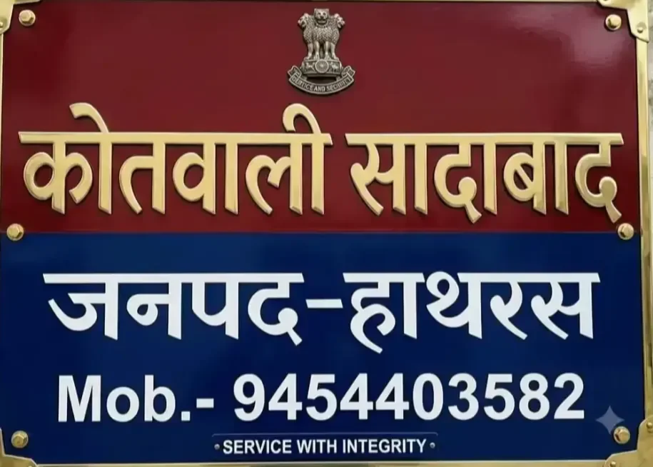 पेड़ से लटका मिला लापता युवक का शव, हत्या की आशंका से परिवार मेंकोहराम