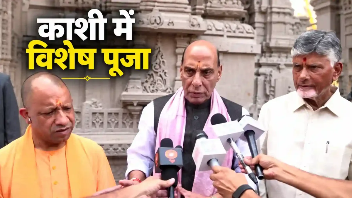 पीएम मोदी का 76वां जन्मदिन: काशी विश्वनाथ दरबार में दिग्गजों ने की विशेष पूजा