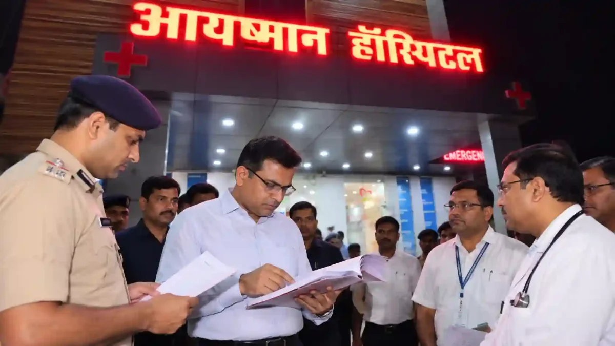 रीवा में बड़ा एक्शन: कलेक्टर और एसपी ने अचानक निजी आयुष्मान अस्पताल पर बोला धावा, मची अफरातफरी