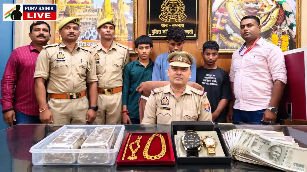 सारनाथ पुलिस का बड़ा एक्शन: ताला तोड़ चोरों का पर्दाफाश, चांदी की सिल्लियां और सोना बरामद