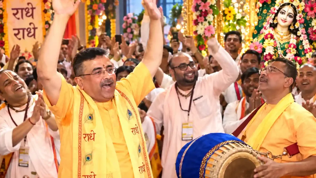 राधा अष्टमी पर भक्ति में डूबे शुभेंदु अधिकारी, कीर्तन में झूमे बंगाल के मुख्यमंत्री