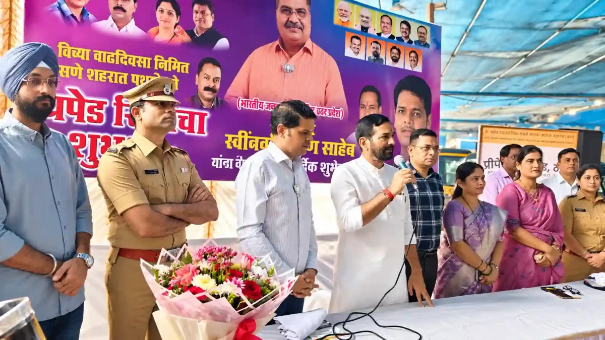 ठाणे रेलवे स्टेशन पर राज्य की पहली प्रीपेड ऑटो सर्विस शुरू, सफर होगा आसान